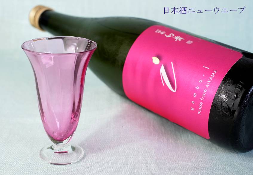 sake-sin-image-5gatsu