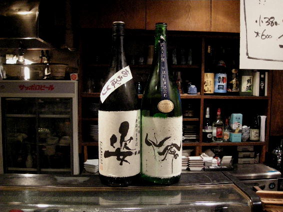 sake