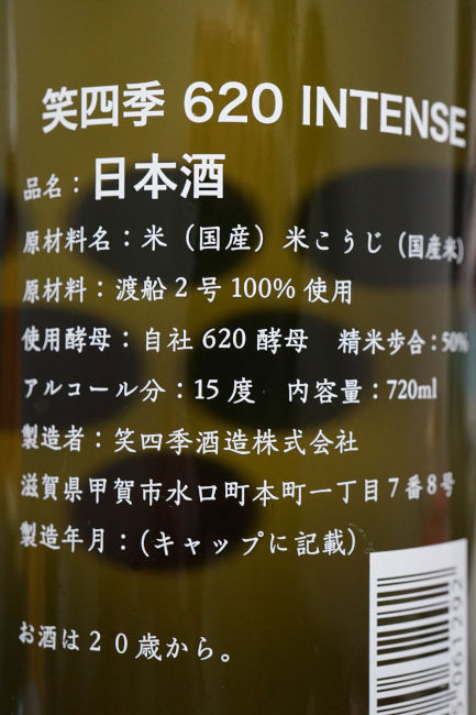 backlabel