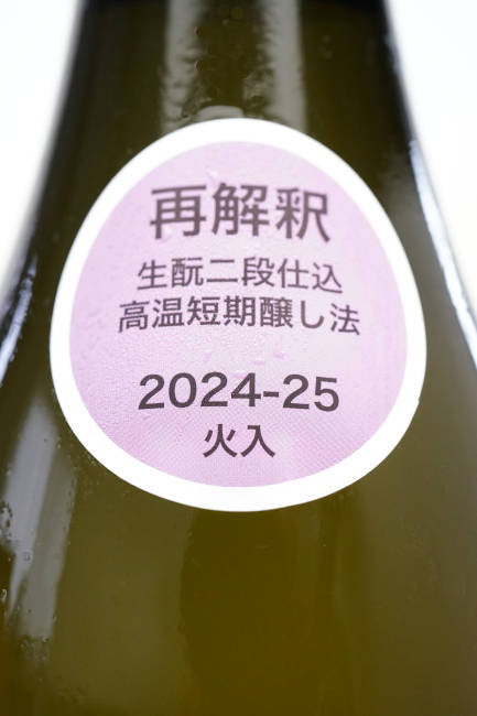 katahari