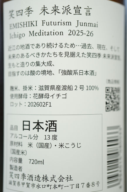 backlabel