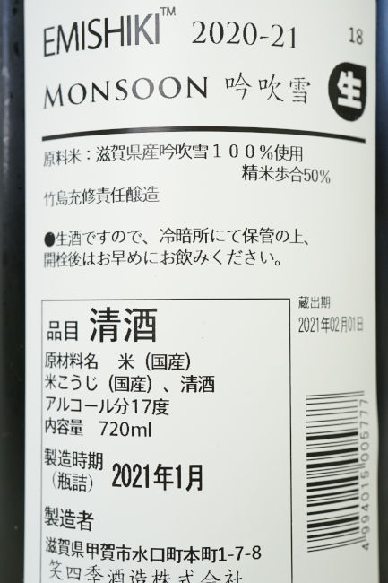 backlabel