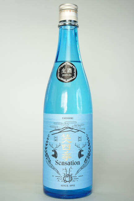 笑四季　Sensation BLUE