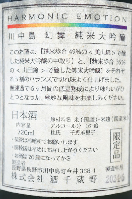 backlabel
