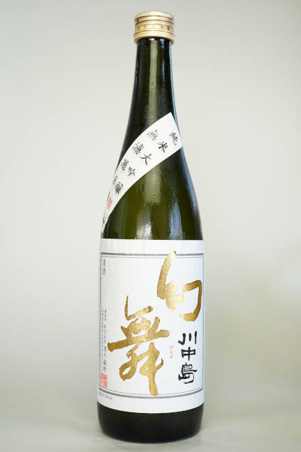川中島幻舞 日本酒通販 Sake芯