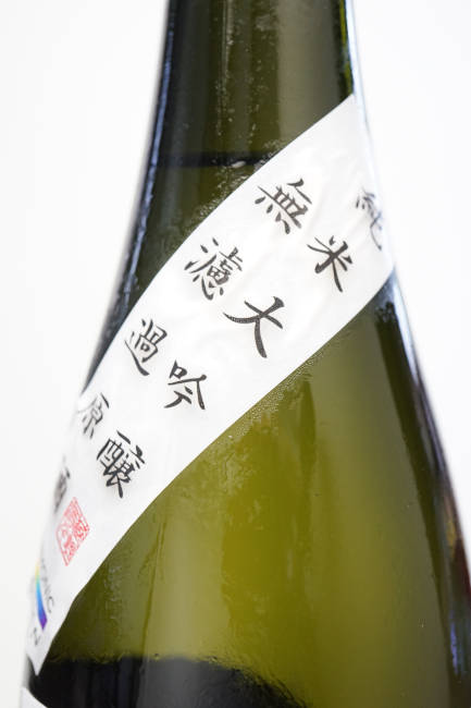 川中島幻舞 日本酒通販 Sake芯
