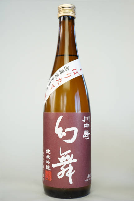 川中島　幻舞　純米吟醸　美山錦　しぼりたて