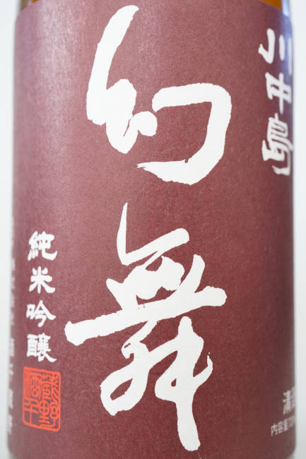 label