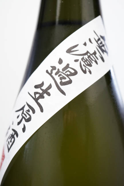 日本酒セット(田酒・川中島幻舞) 川中島幻舞 日本酒通販 Sake芯