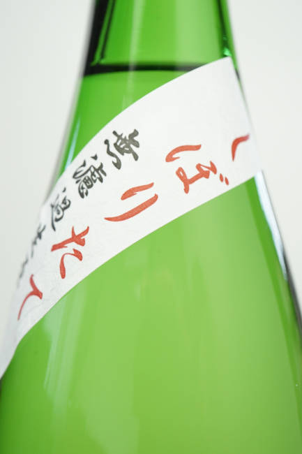katahari