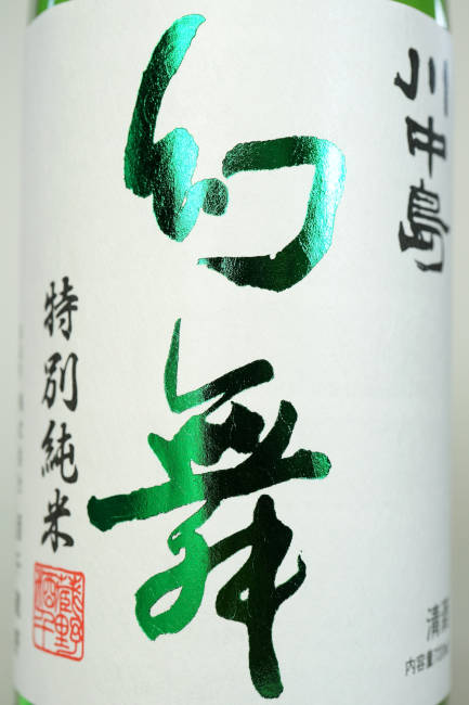 label