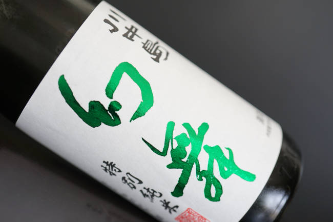 川中島　幻舞　特別純米　金紋錦　しぼりたて