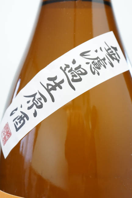 katahari