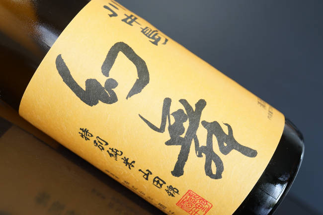 川中島　幻舞　特別純米　山田錦