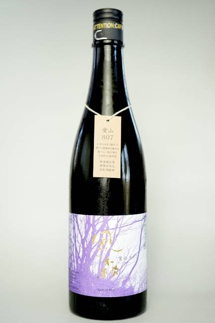 風の森　愛山　８０７