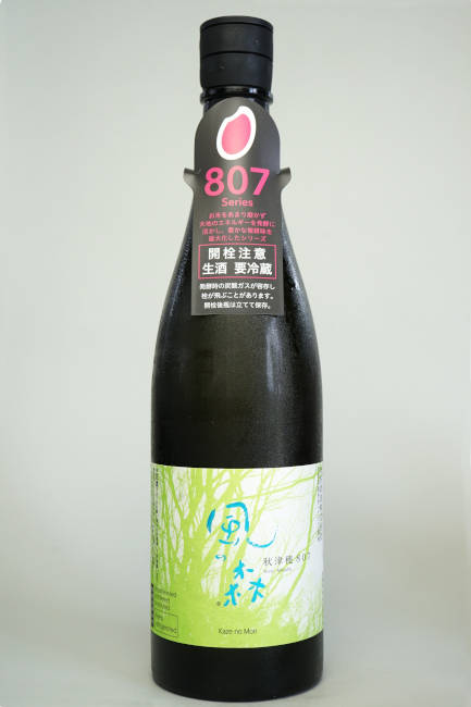 風の森 日本酒通販 Sake芯