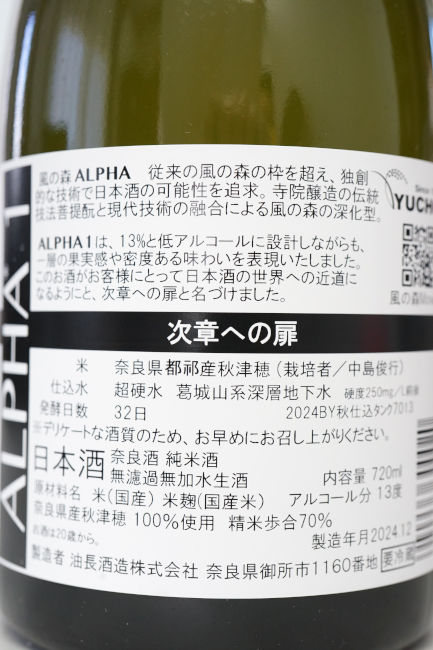 backlabel