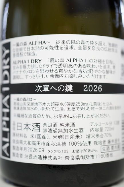 backlabel
