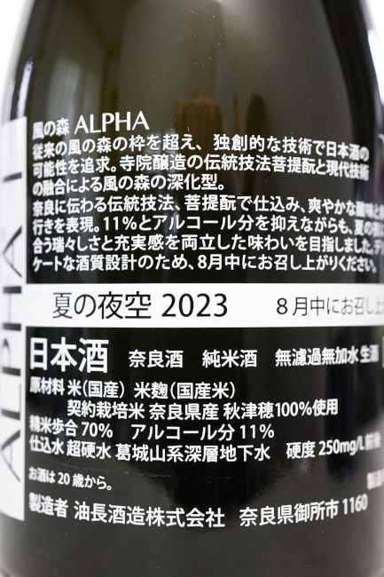 backlabel
