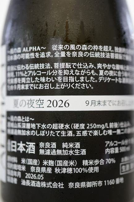 backlabel