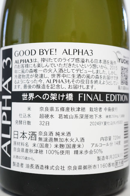 backlabel