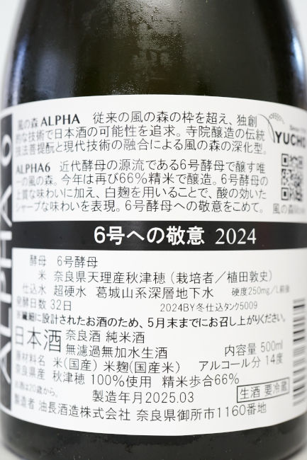 backlabel