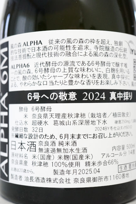 backlabel