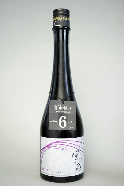 風の森　ALPHA ６　６号への敬意　真中採り