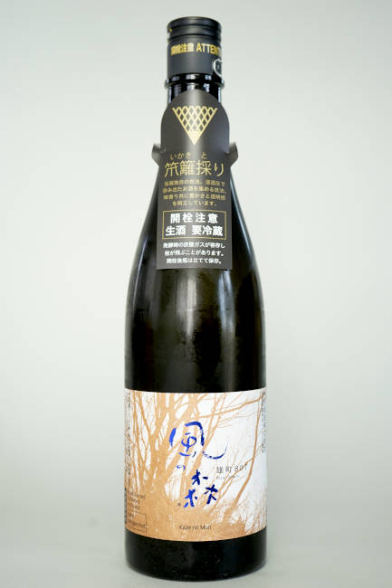 風の森　雄町　８０７　笊籬採り