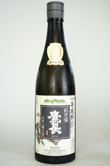 鷹長　菩提酛　純米酒