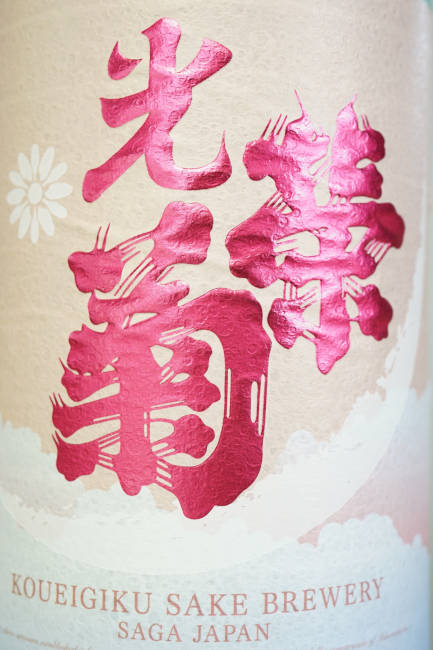 label