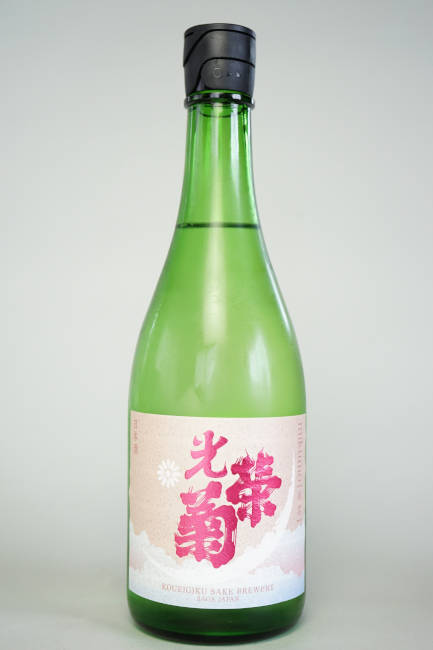 光栄菊　美雲　mikumo