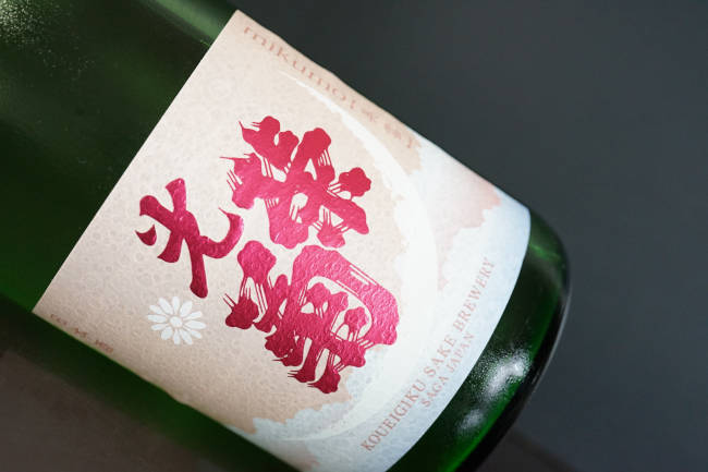 光栄菊　美雲　mikumo