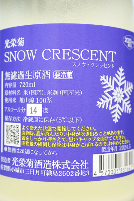 backlabel