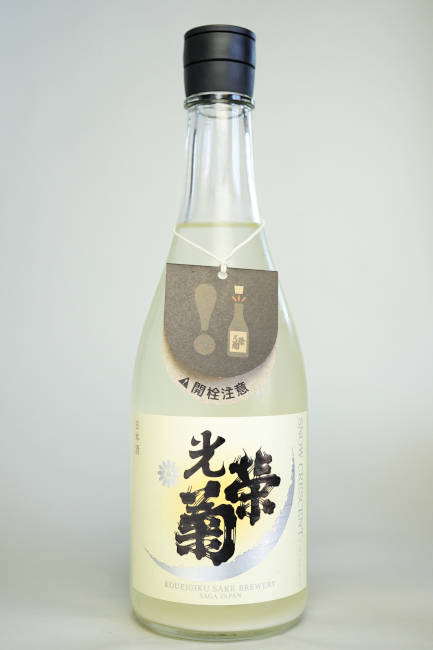 光栄菊　SNOW CRESCENT　雄山錦
