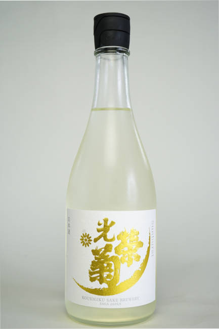 光栄菊　Sunburst　サンバースト