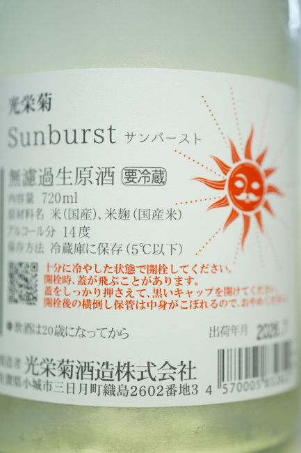 backlabel