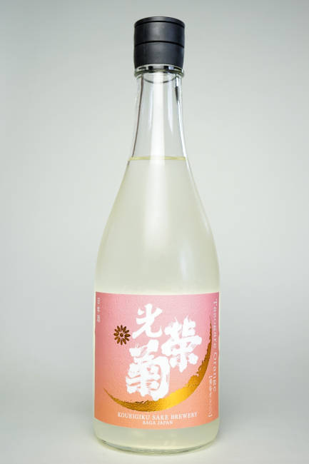 光栄菊　黄昏　Orange