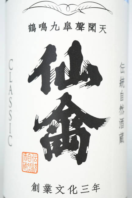 label
