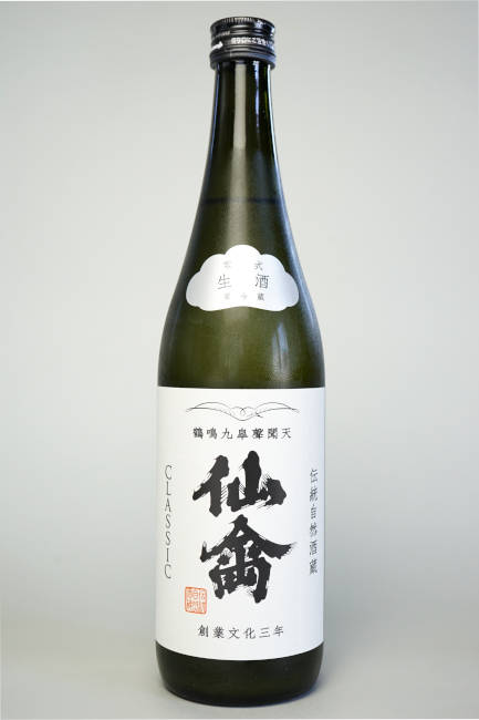 仙禽　クラシック