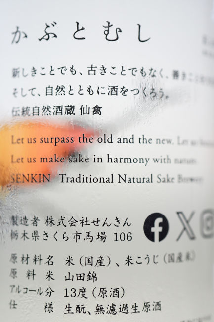 backlabel
