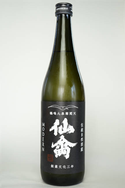 仙禽　モダン　壱式　火入