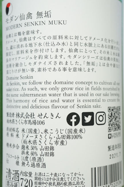 backlabel
