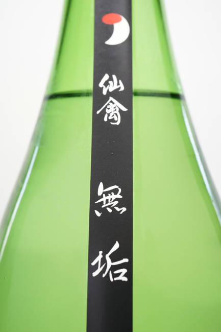 katahari
