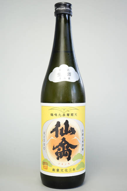 仙禽　レトロ
