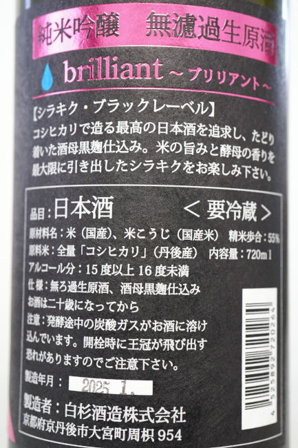 backlabel
