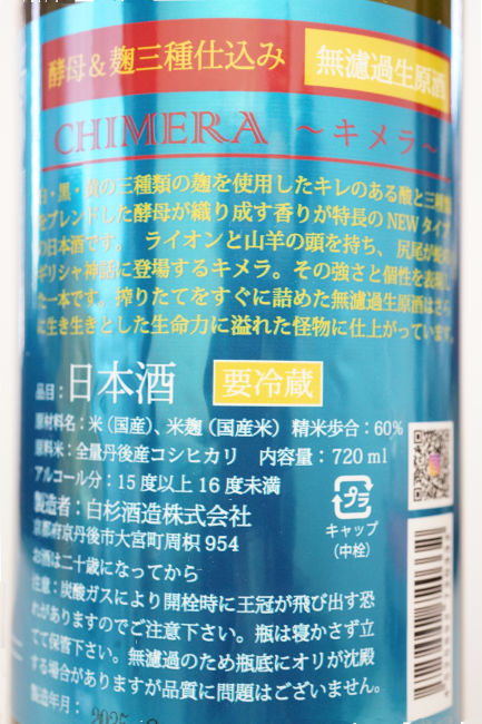 backlabel
