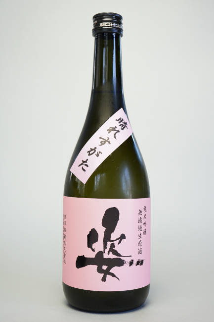 姿　純米吟醸　晴れすがた