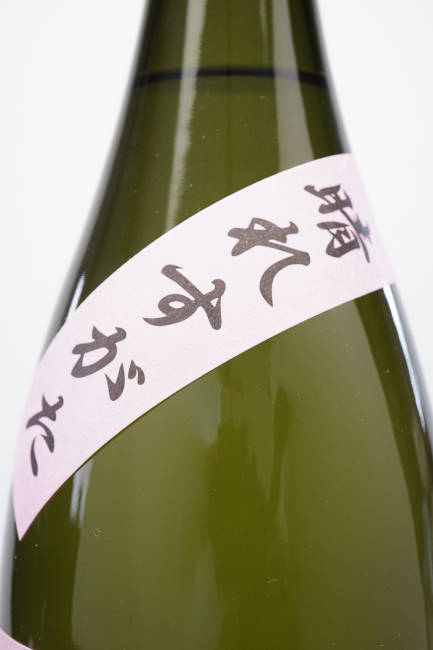 katahari