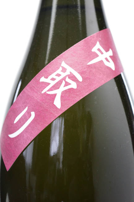katahari